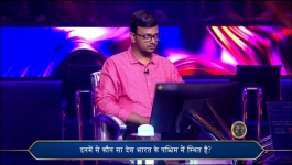 KBC - Season 16 - 21st February 2025